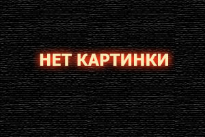 Джульетта и Ромео 